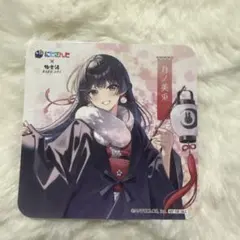 桃源暗鬼 極楽湯 RAKU SUPA 一ノ瀬四季 特典 - メルカリ
