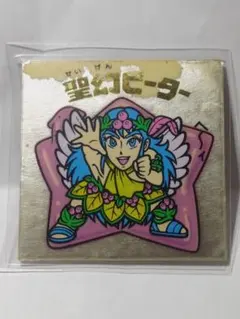 ビックリマン ビックリマンシール ロッテ ピーター神子 - メルカリ