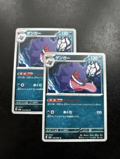 2026年最新】ゲンガー Uの人気アイテム - メルカリ
