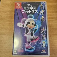 Nintendo Switch ミラネスフィットネス ソフト