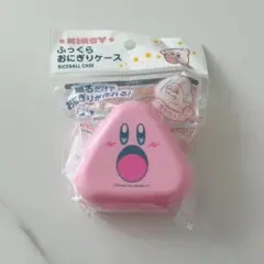 星のカービィ ふっくらおにぎりケース お弁当箱 おかずグッズ ダイソー