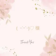 Item thumbnail for item bc6dce80-dd79-48b8-a30e-c836c2fb3085