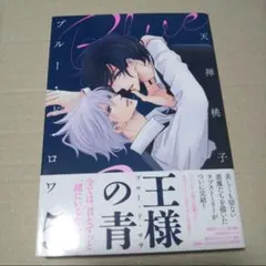 nekojira 直筆サイン本　コミケ c108 貓鯨 既刊　コミケ限定 nekojira 直筆サイン本 コミケ c108 貓鯨 既刊 コミケ限定 ポスカ