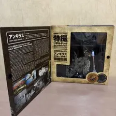 2025年最新】リボルテック アンギラスの人気アイテム - メルカリ