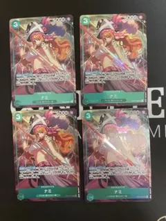 ワンピースカード ナミ 4枚セット OP09-075 パラレル | Mercari