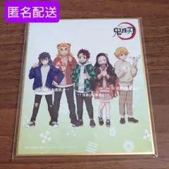 鬼滅の刃×ローソン ミニ色紙 LOOK 炭治郎禰豆子善逸伊之助煉獄