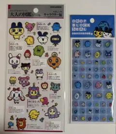 正規品 大人の図鑑シール たまごっち タイルシール