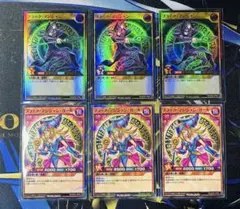 匿名配送】ブラックマジシャンウルトラ、ブラックマジシャンガールパラレル　セット