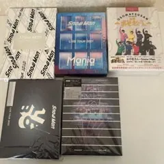 SnowMan DVD5点セット