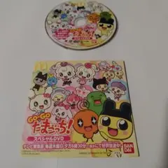 GO-GO たまごっち！全12巻 DVD - メルカリ