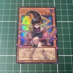 ◆遊戯王 ガガガガール-ゼロゼロコール　オーバーフレームウルトラ