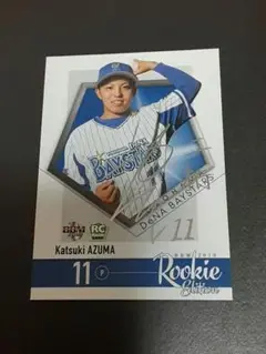 【イベント限定直書き】2019今井達也　直筆サイン入りBBM刻印入り証明カード 6/18(月)～オンライン限定「今井達也投手プロ初勝利記念直筆