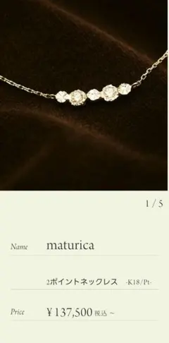 2025年最新】カスカ casucaネックレスの人気アイテム - メルカリ