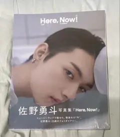 Here, Now! 佐野勇斗 写真集