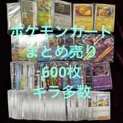 未開封パック まとめ売り