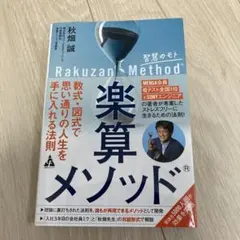 Item thumbnail for item 9ecf3b2a-5ffe-485d-9ad8-b300ac42ca86