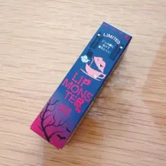 リップモンスター 限定 103 秘めた炎