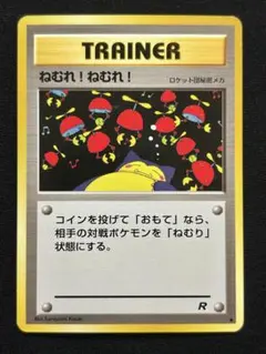 2026年最新】ポケモンカード 旧裏 カビゴンの人気アイテム - メルカリ