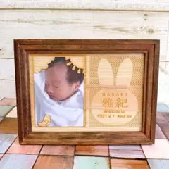 バースデーボード　命名書　オーダーメイド　名入れ　出産祝