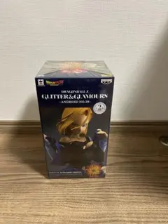 ドラゴンボール GLITTER & GLAMOURS ANDROID 18号