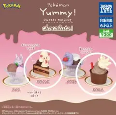 ポケモン Yummy! スイーツマスコット　マホイップ　マホミル