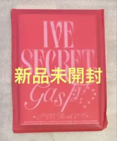 【新品未開封】IVE SECRET Gasp! Ver CDのサムネイル