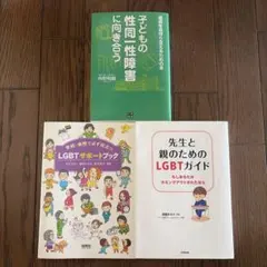 おうち性教育はじめます 思春期と家族