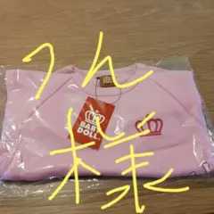 BABY DOLL ピンク トレーナー 110