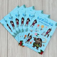非売品 Disney ディズニー モアナと伝説の海2 シール ステッカー 6枚