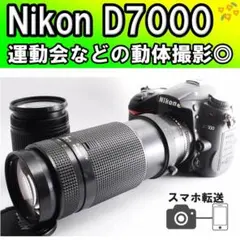 2026年最新】nikon d70 望遠レンズキットの人気アイテム - メルカリ