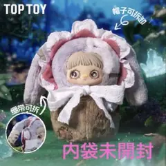 PaGLIACCETTO *様 リクエスト 3点 まとめ商品