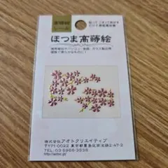 ドニー様 リクエスト 5点 まとめ商品