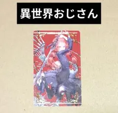 メルカリ
