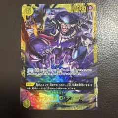 ワンピースカード ティーチ シークレット 決戦の刻 - メルカリ