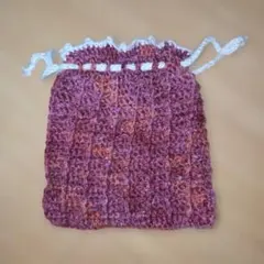 編み物 ハンドメイド ワッフル編み巾着袋