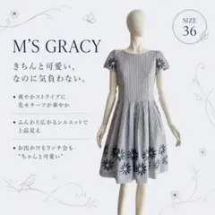 M'S GRACY エムズグレイシー ワンピース 花柄 ストライプ 半袖 - メルカリ