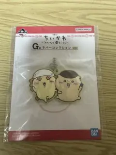 ちいかわ 一番くじ ～みんなでラーメン～ G賞 ラバーコレクション（ラバスト）