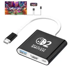 Switch 2用ドック【2025年新登場-3in1多機能】スイッチ 2 ドック