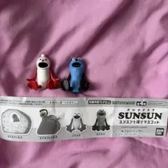 PUPPET SUNSUN スンスンを探せマスコット　2個セット