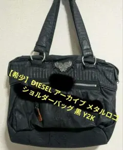 【希少】DIESEL アーカイブ ショルダーバッグ Y2K 2way 迷彩 黒