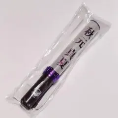 乃木坂46 井上和 2025.Lucky Bag 個別ペンライト - メルカリ