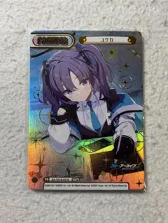 2025年最新】Reバース ブルーアーカイブ ユウカの人気アイテム - メルカリ