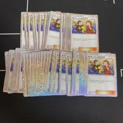 ポケモンカード　classic ポケモンだいすきクラブ　30枚