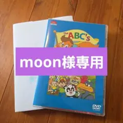 【新品】The ABC's with Zippy DVD