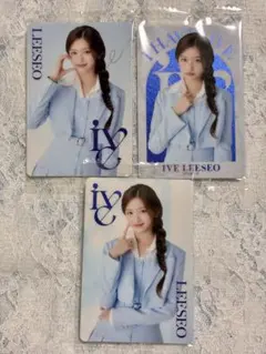 2025年最新】Ive ウエハース コンプの人気アイテム - メルカリ