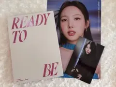 twice READY TO BE アルバム モモ ナヨン