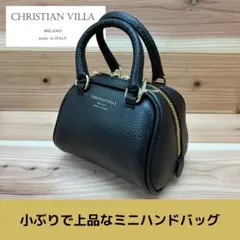 CHRISTIAN VILLA ハンドバッグ ショルダーバッグ コンパクト 上品のサムネイル