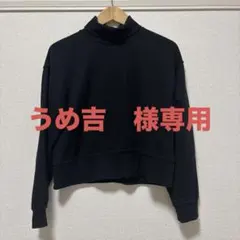 ZARA スウェット