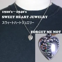 2026年最新】スイートハートジュエリーの人気アイテム - メルカリ