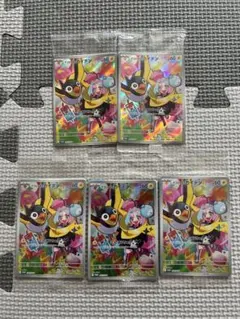 2025年最新】ナンジャモ プロモ 5枚の人気アイテム - メルカリ